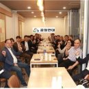 공정사회실천연대