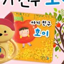 주식회사 호이 네이버블로그