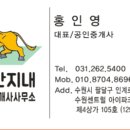 매일센트럴자이(단지내)공인중개사사무소 네이버블로그