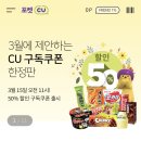 세븐일레븐 수원영통점 이미지