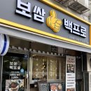 하나리아벨주상복합아파트 이미지
