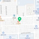 용인대정통유도관 이미지