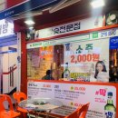 황금돼지PC방 이미지