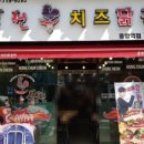 유가네닭갈비 부민점 이미지