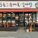 관평로305번길 이미지
