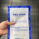 (주)에코산업개발 | [K-Girls&#39; Day] 발대식 및 개막식 후기 / 삼성바이오에피스 방문 후기