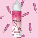 청주조이전자담배 이미지