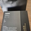 성훈한의원 이미지