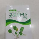 사당미소약국 이미지