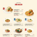 라라코스트 기장점