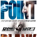 쓰리블랭크 이미지