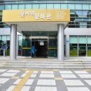 꽃바위문화회관 이미지