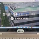 주식회사 삼현 이미지