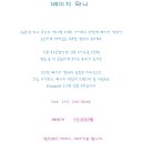 와니 이미지