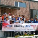 문방경로당 이미지