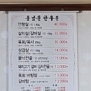 풍남문한우촌 이미지