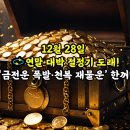 도래 이미지