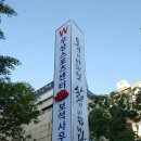 우성보석사우나 이미지