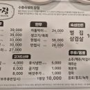 다정한우식당 이미지