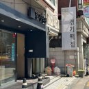 (주)이티콩 | 서울 떡 맛집 망원 경기떡집 이티떡 외 추천떡 보관 팁
