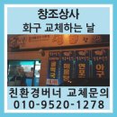 창조상사 이미지