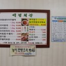 석정회관 이미지