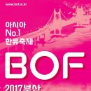 함무보까 이미지