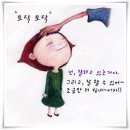 광주영어회화 많이 물어보는 표현 to "스케줄조정하면 되겠네" 제이솔영어