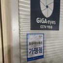 휘슬커피 | [홍성 내포 맛집] 탁 트인 뷰와 건강한 맛, 카페 휘슬 방문 후기 ⚽️☕️(소개팅카페추천)