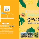 접지농장 이미지