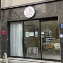 댕스투유 | 대구 수성구 강아지 케이크 추천 댕스투유 알레르기 걱정 없는 수제 케이크 맛집