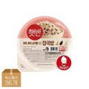 햇반 쇼핑하우