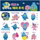 래요 이미지