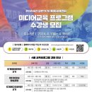 시민라디오 제작과정 이미지