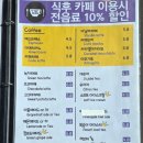 파파돈카츠 이미지