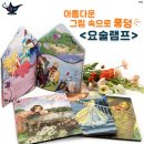 요술램프 이미지