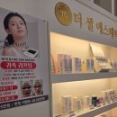 더셀뷰티 | 천안피부관리 지인이 다니는 더셀에스테틱에서 피부관리 받은 후기