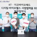 미코빌딩 이미지