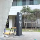 풀하우스A 옆 | 기장 아난티 테라스풀하우스A 주차장 워터하우스 다모임 조식 후기