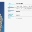 케이티기계설비