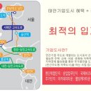 타이어타운자동차 이미지