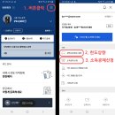 태백농협 황지지점 이미지