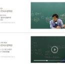 올패스공무원독학학원