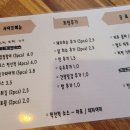 만나멘
