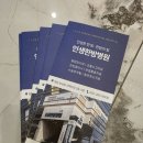 🏥인생한방병원 알레르기검사 후기🏥