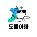 보수3차 봄여름가을겨울아파트 이미지