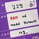 난초꽃피다왜관안과의원 | 15년차 렌즈 착용자의 검안 후기 / 난초꽃피다, 누네안과 검안 후기