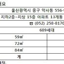 번영로(현대아이파크) 이미지