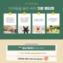 렛츠개릿 이미지