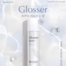 은가비샵